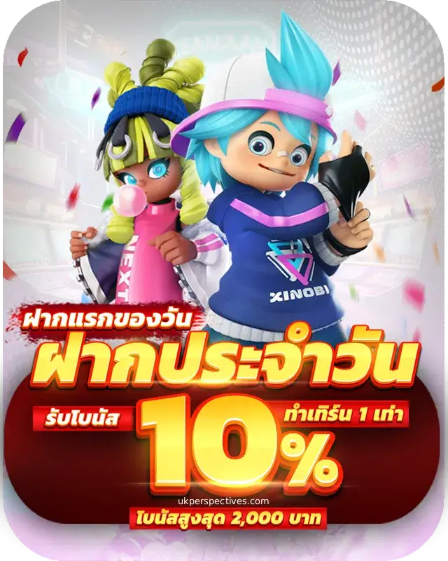 พีจีสล็อต
