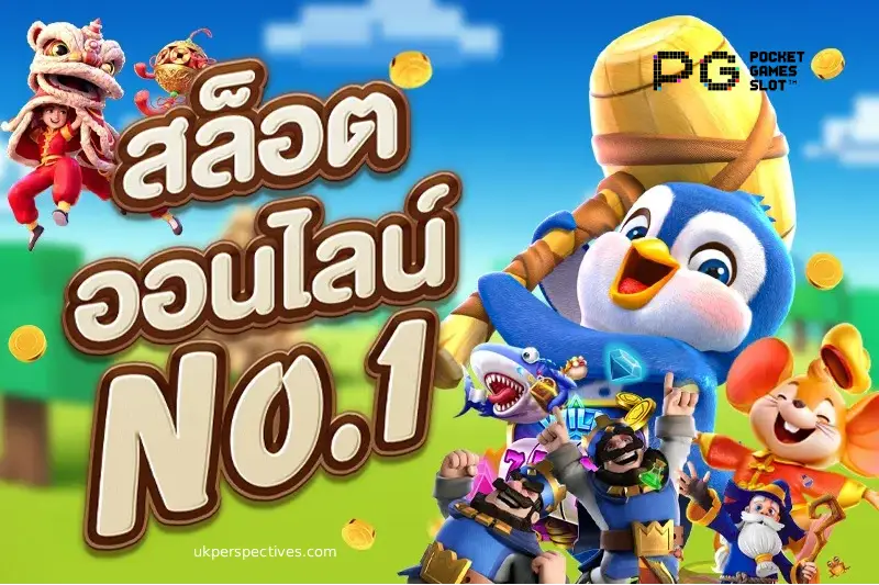 pgwin